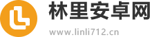 林历下载站